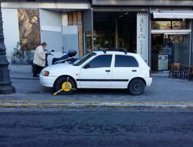 Δήμος Αθηναίων: Ξεκίνησε η δράση κατά της παράνομης στάθμευσης